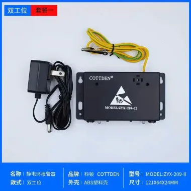 Máy kiểm tra tĩnh điện ZYX-209-I