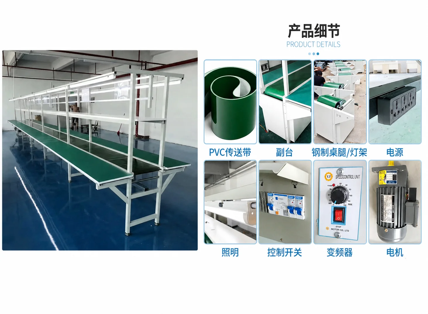 THIẾT KẾ & LẮP ĐẶT DÂY CHUYỀN SẢN XUẤT 